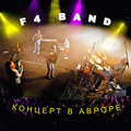  /F4Band -   / 