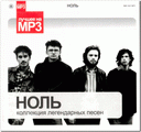 MP3 /RMG 2009/  