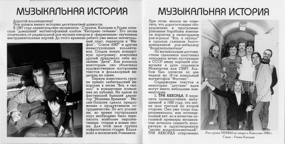 Клип Группы Ноль Клип Группы Ноль