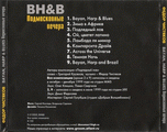   BH&B/ /