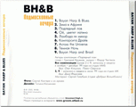   BH&B/ /